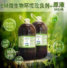 EM堆肥與其他微生物肥料有哪些不同